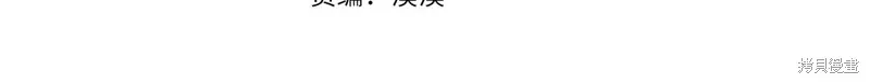 第13话 第49页
