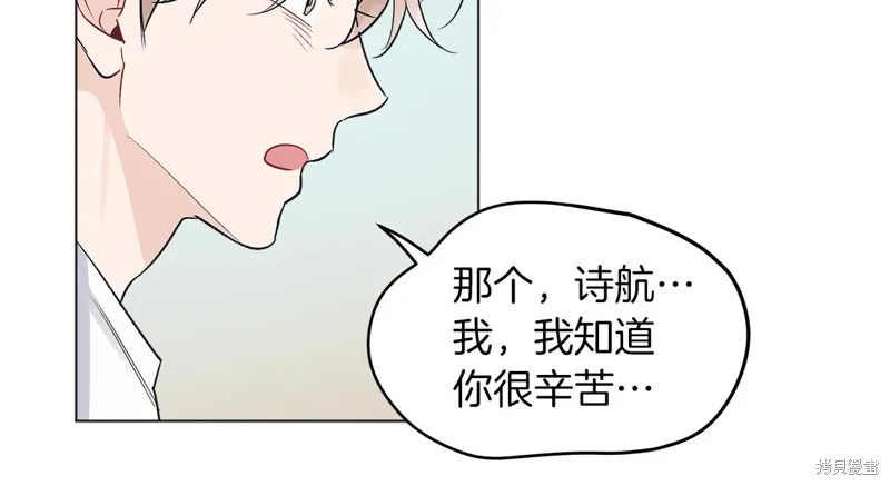 第13话 第55页