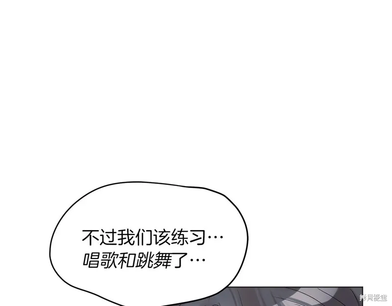 第13话 第56页