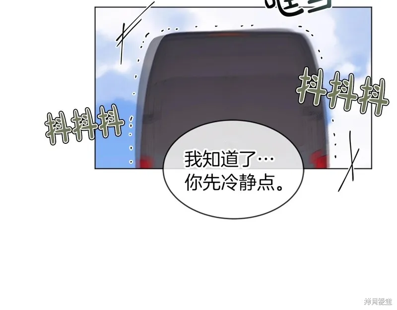 第13话 第60页