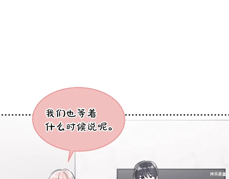 第13话 第62页