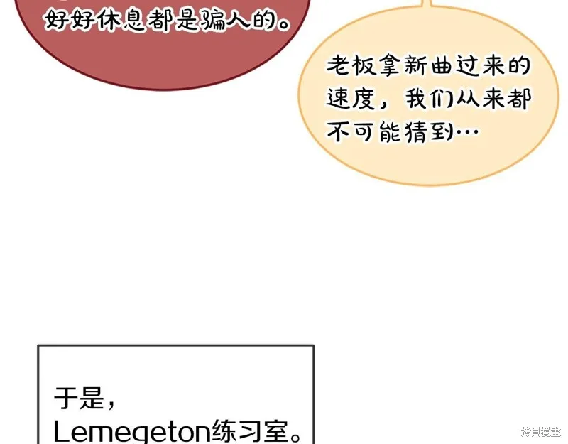 第13话 第64页