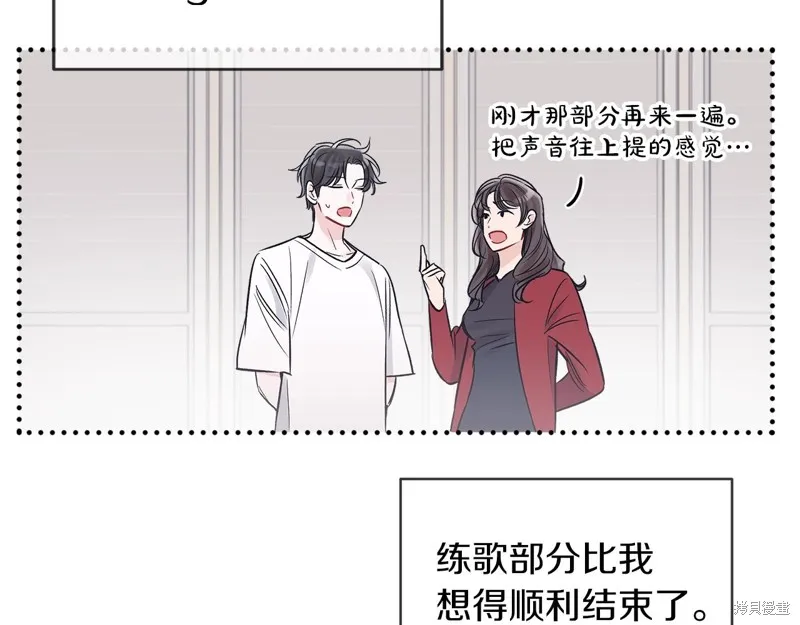 第13话 第65页