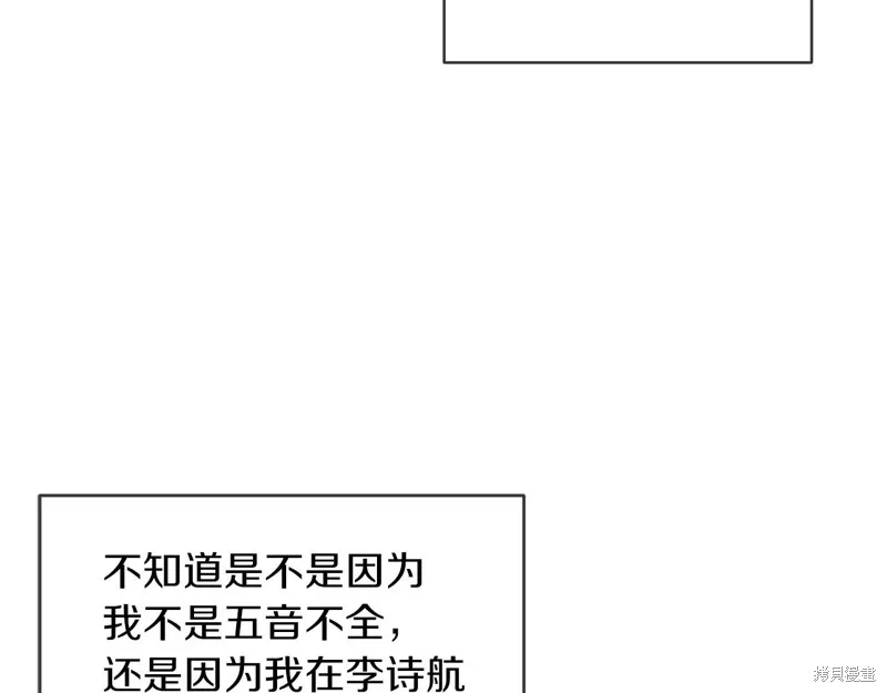 第13话 第66页