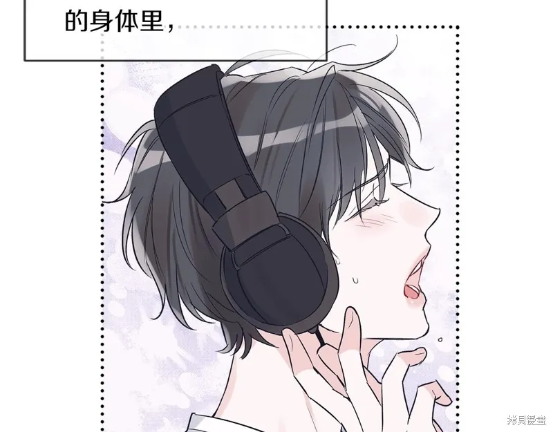 第13话 第67页