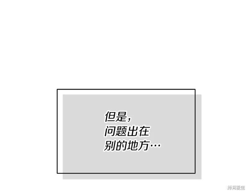 第13话 第69页