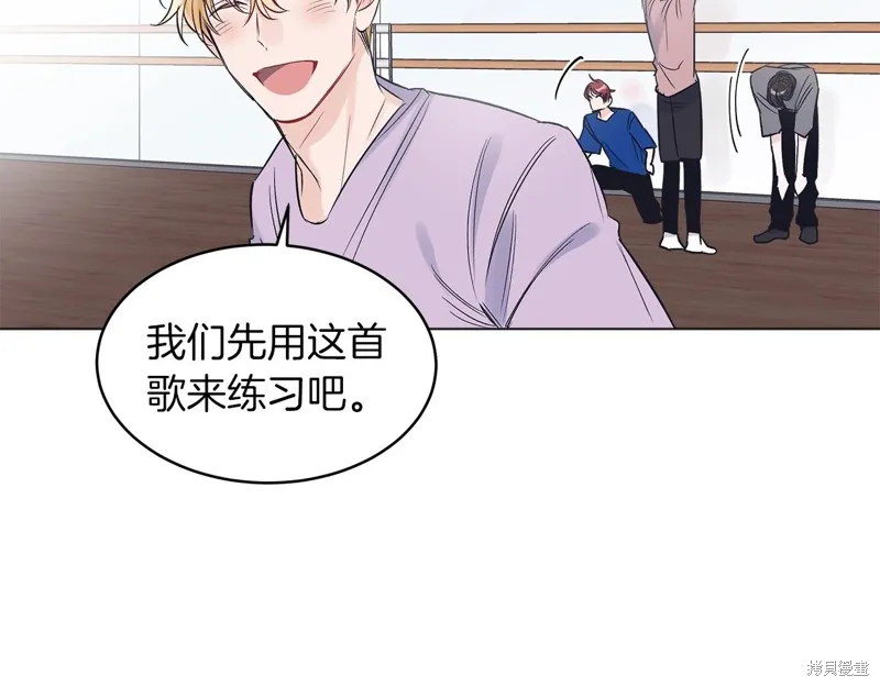 第13话 第71页