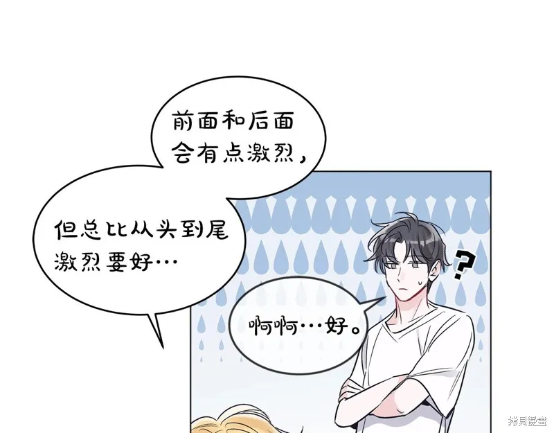 第13话 第72页