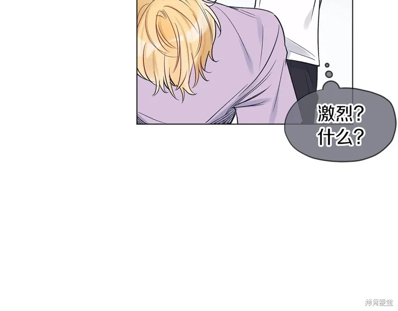第13话 第73页