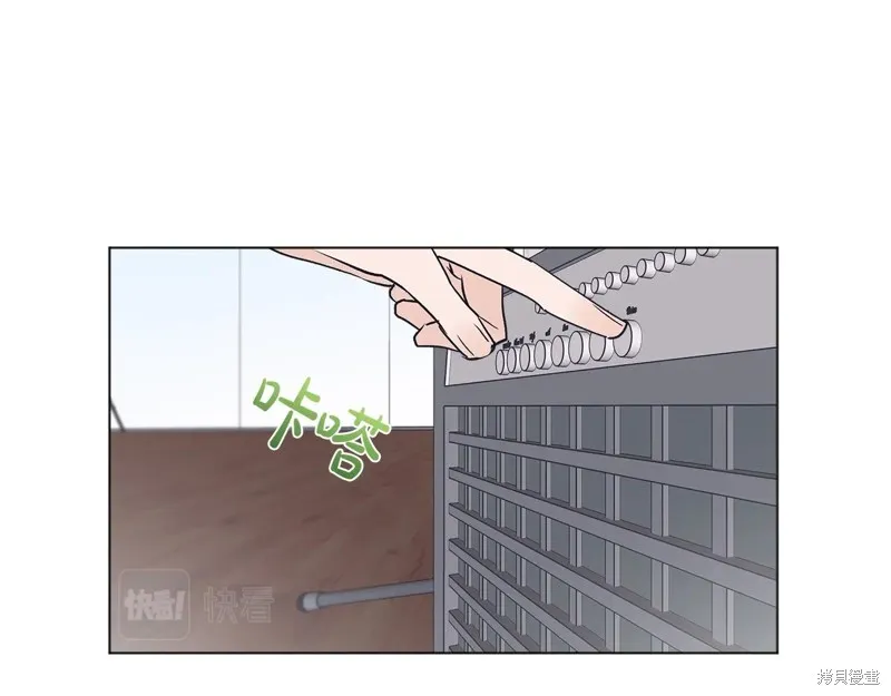 第13话 第74页