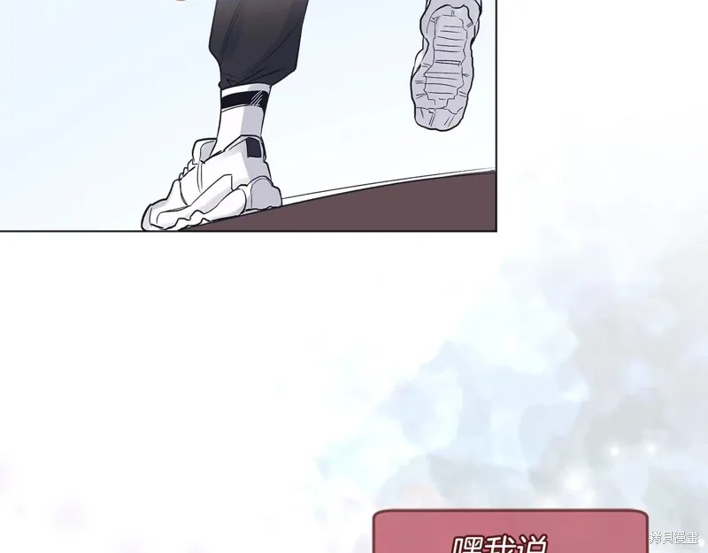 第13话 第77页