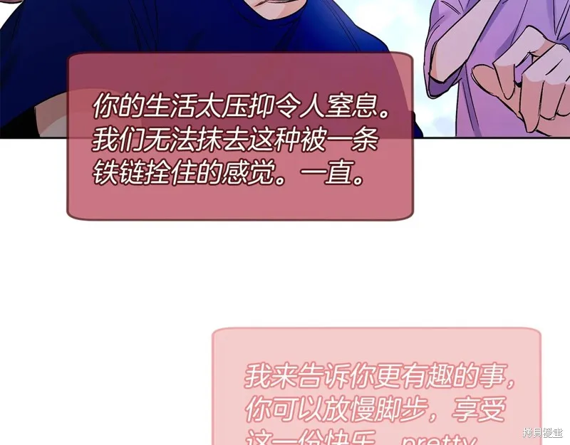 第13话 第79页