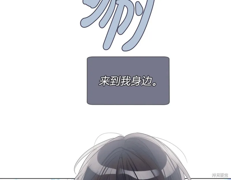 第13话 第82页