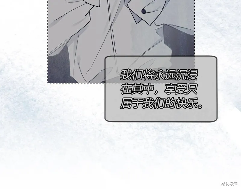 第13话 第87页
