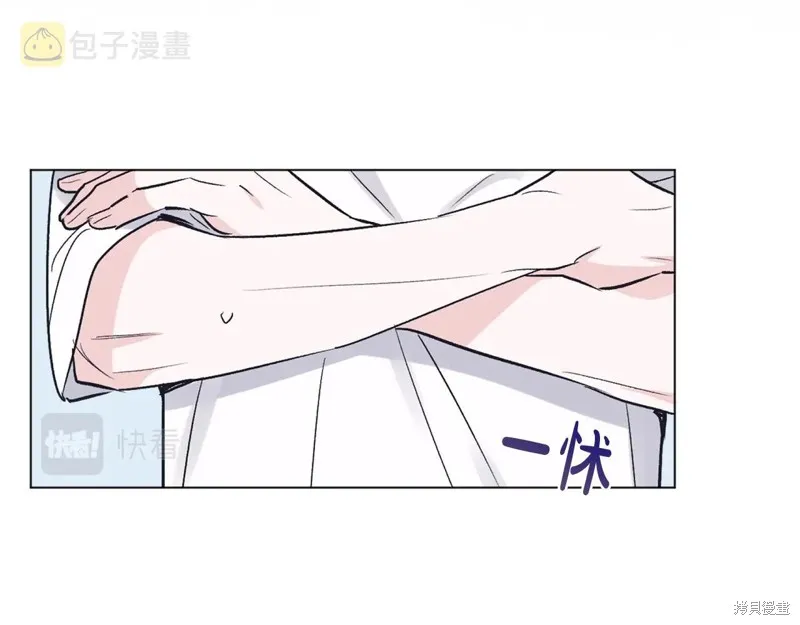 第13话 第88页