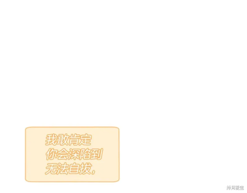 第13话 第89页