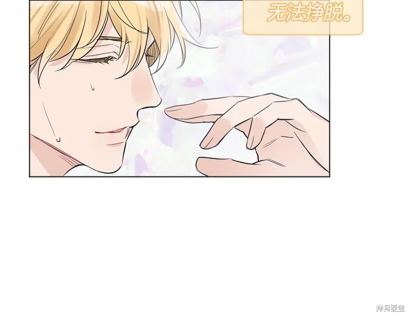 第13话 第91页