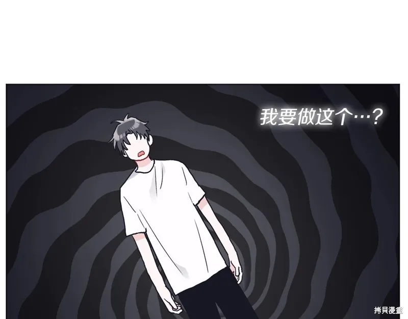 第13话 第97页