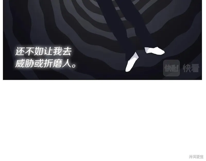 第13话 第98页