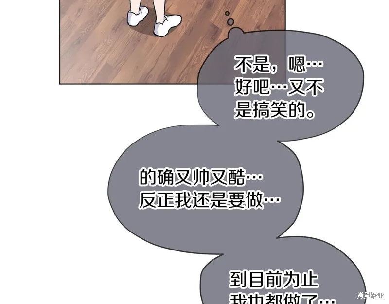 第13话 第102页