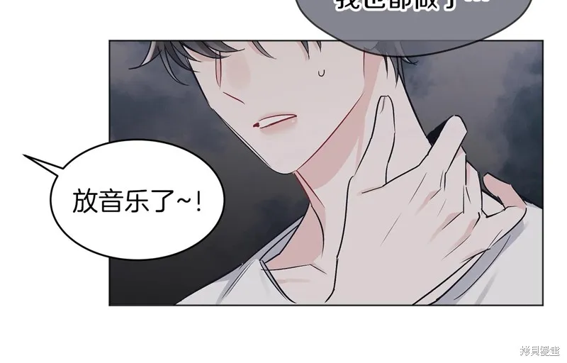 第13话 第103页