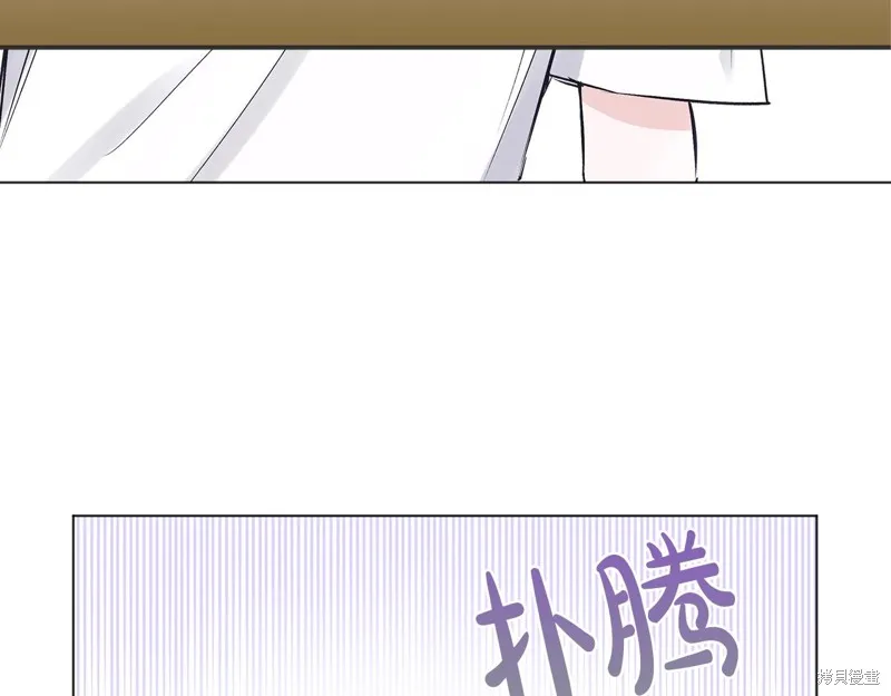 第13话 第107页