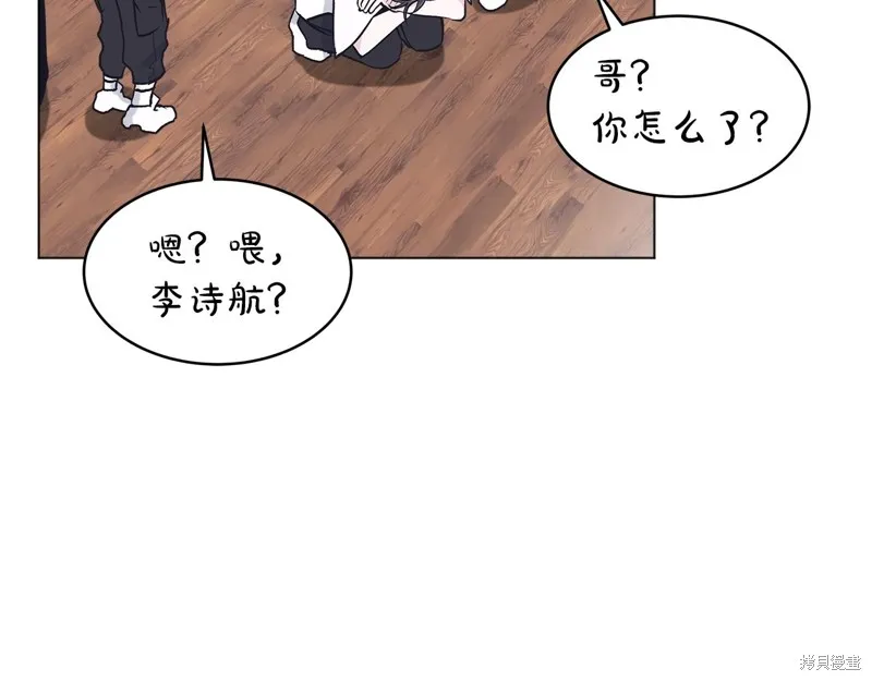第13话 第110页