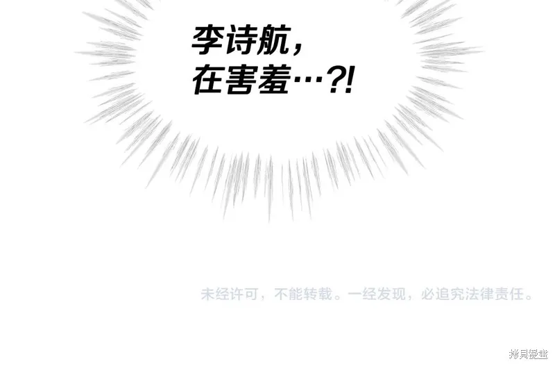 第13话 第115页