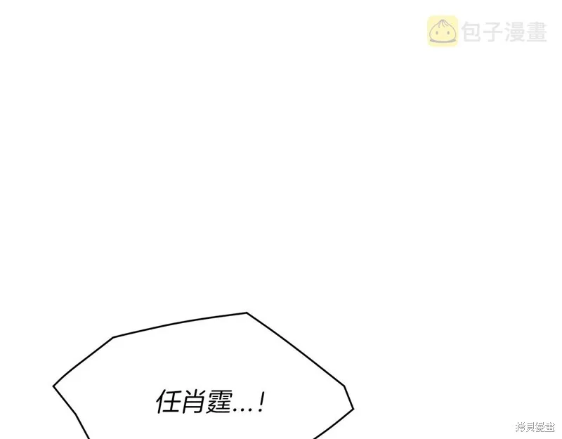 第11话 第1页