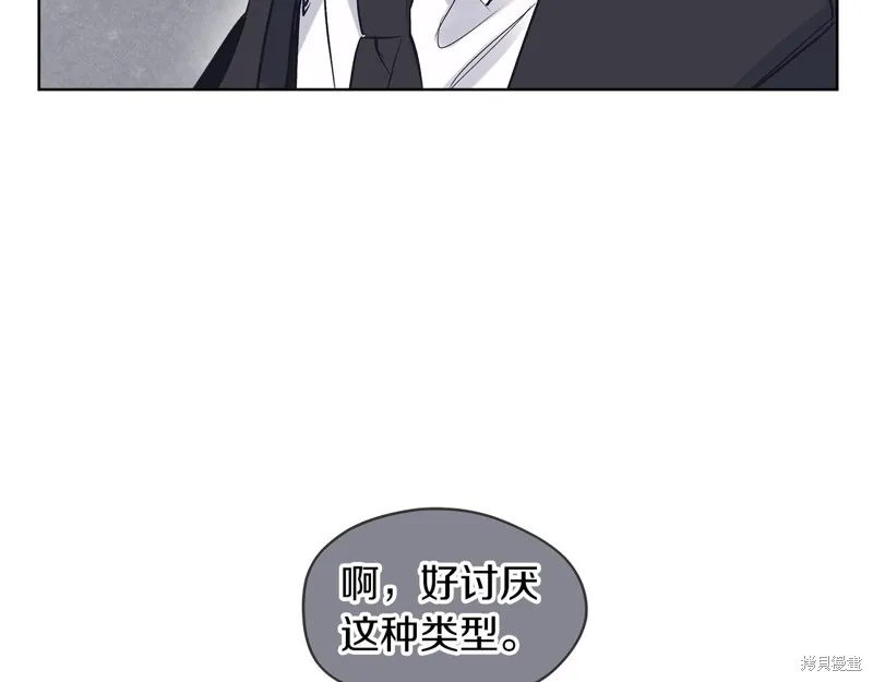 第11话 第6页
