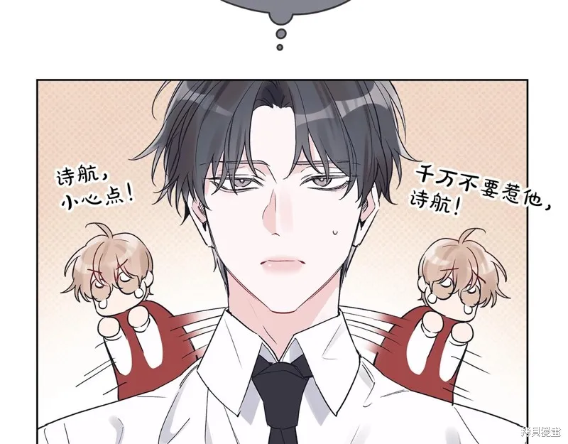 第11话 第7页