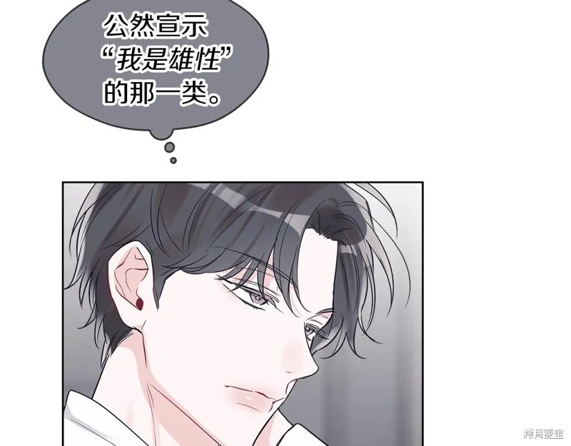 第11话 第9页