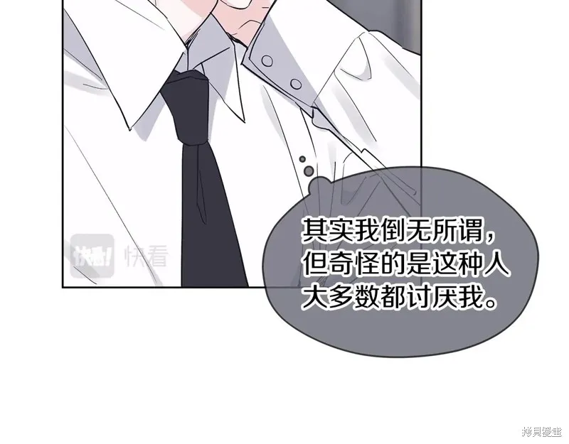 第11话 第10页