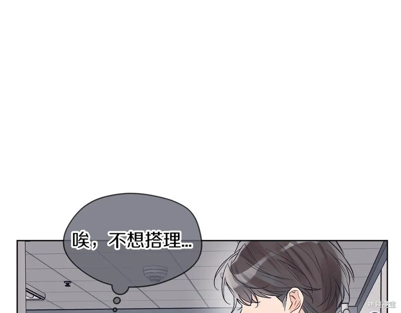 第11话 第11页