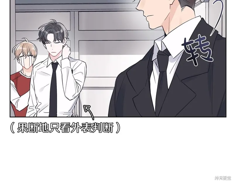 第11话 第12页