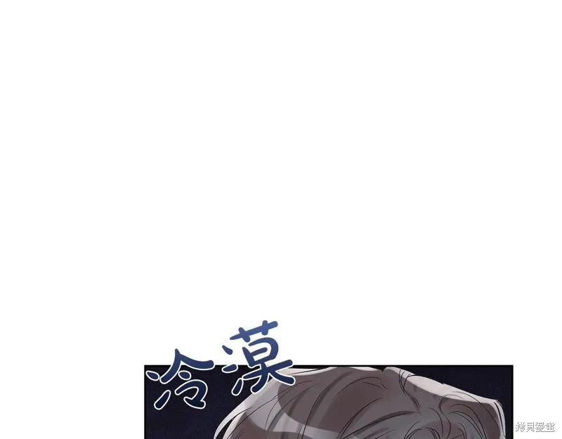 第11话 第14页
