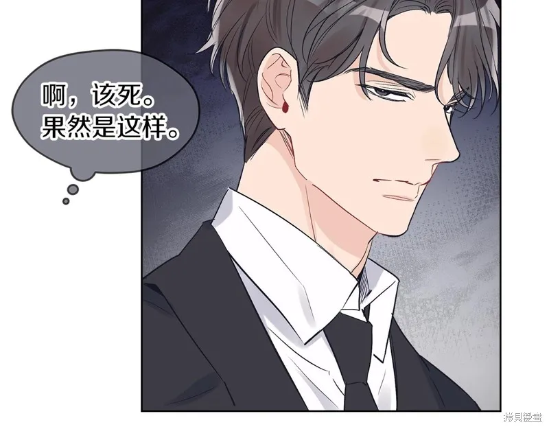 第11话 第15页