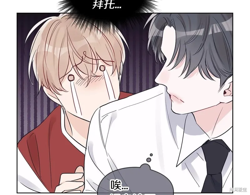第11话 第17页