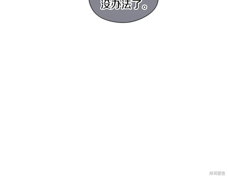 第11话 第18页