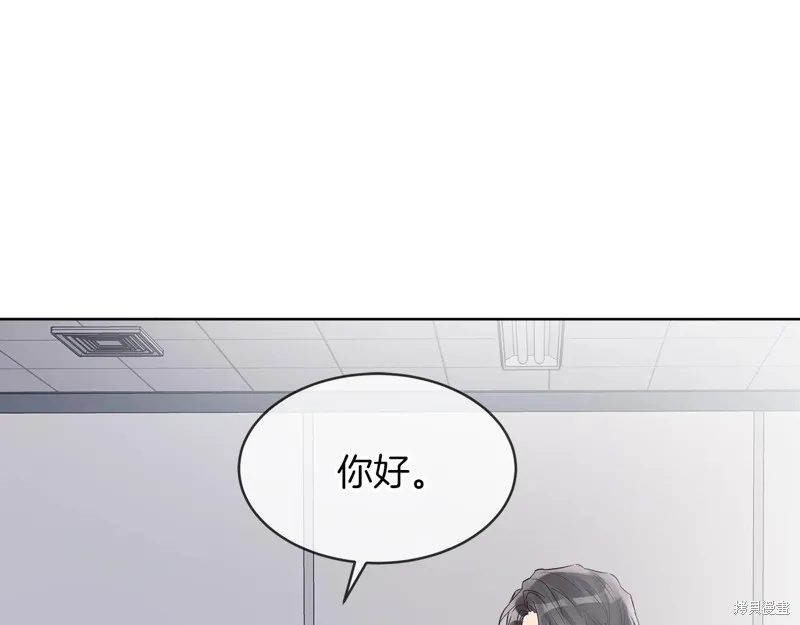 第11话 第20页