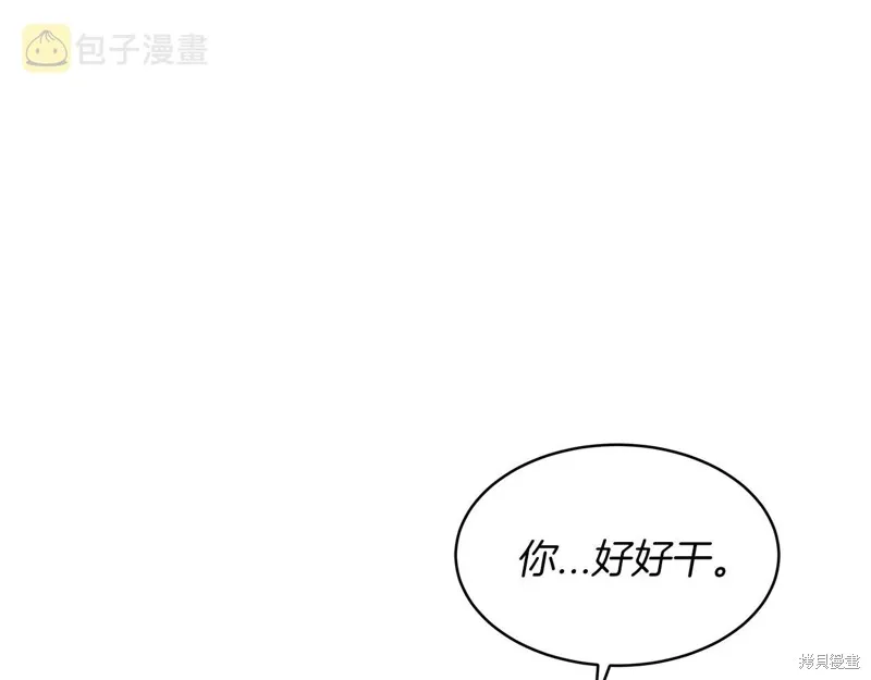 第11话 第24页