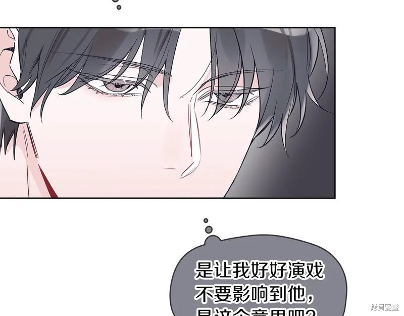 第11话 第28页