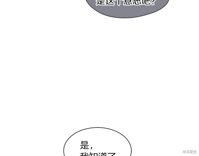 第11话 第29页