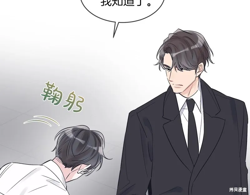 第11话 第30页