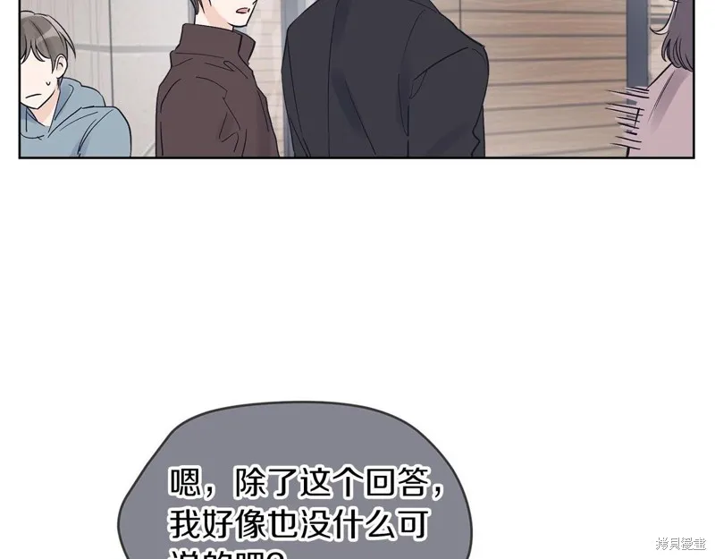 第11话 第33页