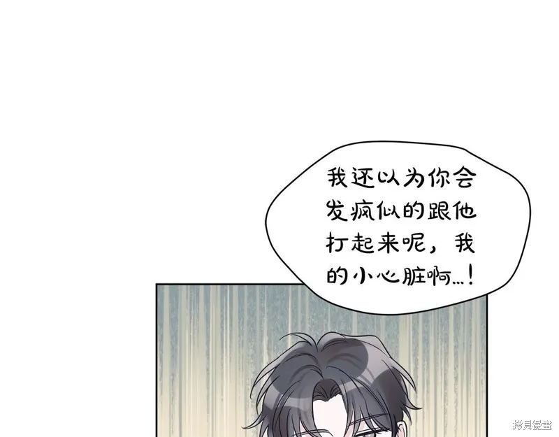第11话 第40页