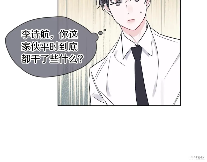 第11话 第41页
