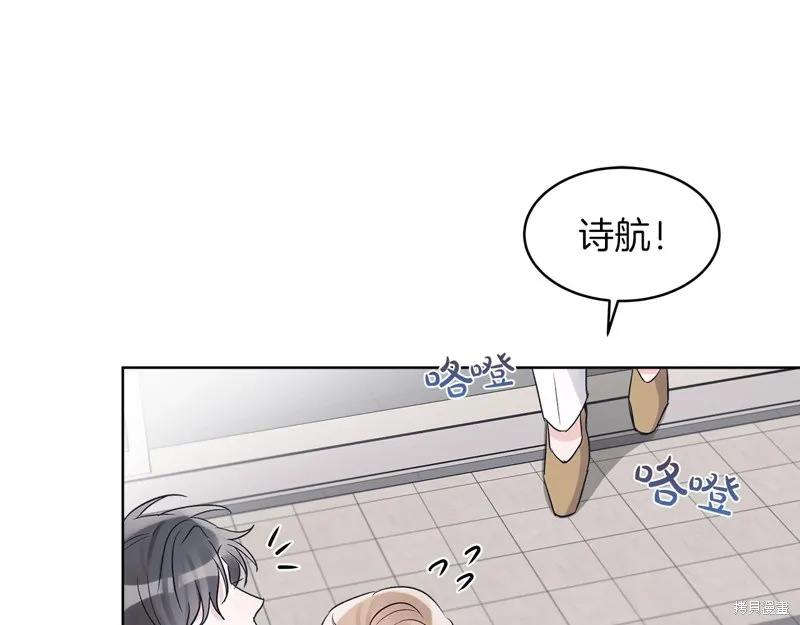 第11话 第42页