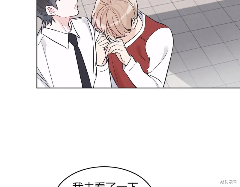 第11话 第43页
