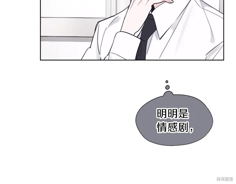 第11话 第49页